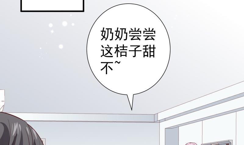 第196话 大结局17