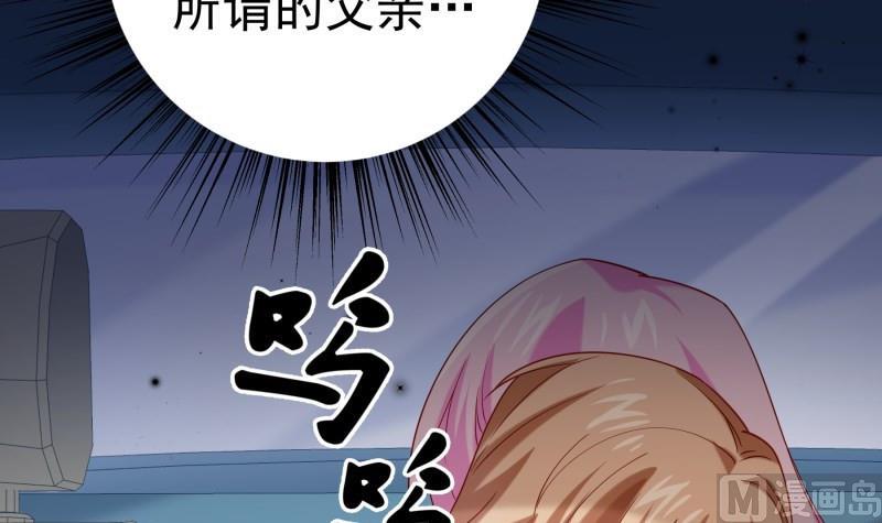 第190话死亡疑云62