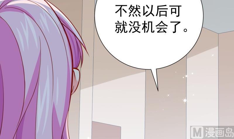第184话奶奶的悄悄话32