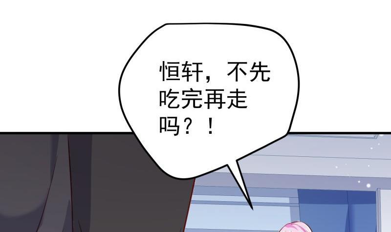 第189话还有个叔叔50