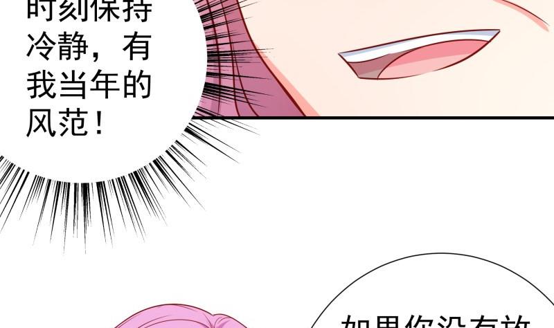第116话真相到底是？55