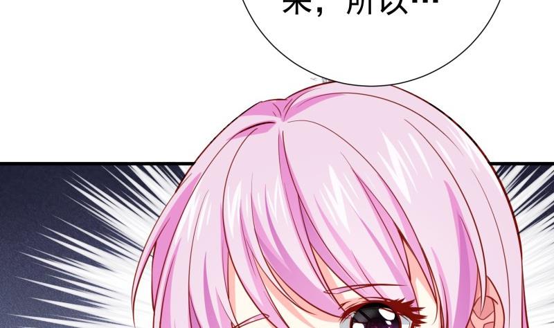 第179话神秘人52