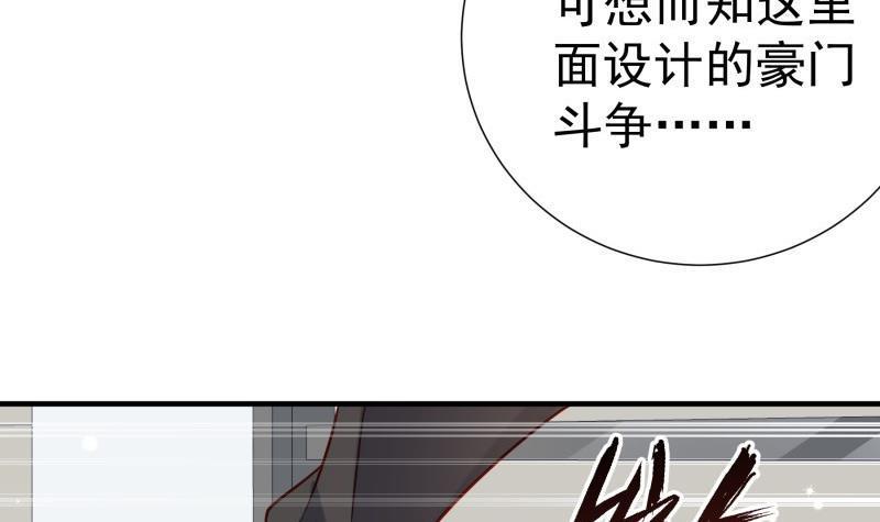 第191话重重危机17