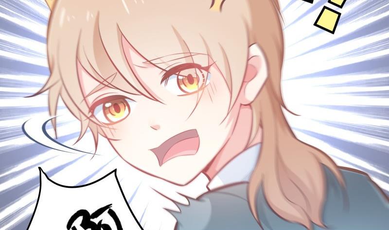 第91话真正的初见15