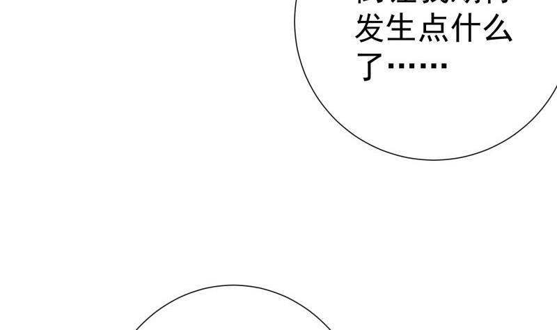 第177话不甘心22