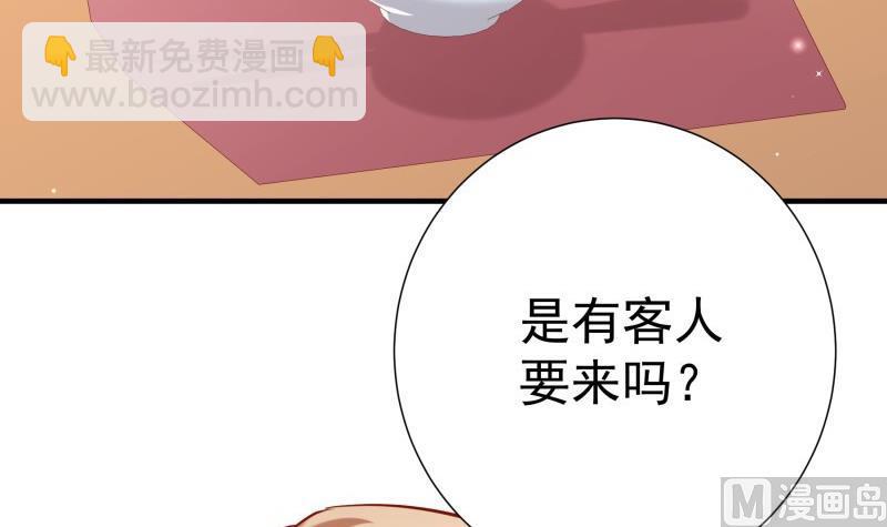 第188话一起吃饭吧8
