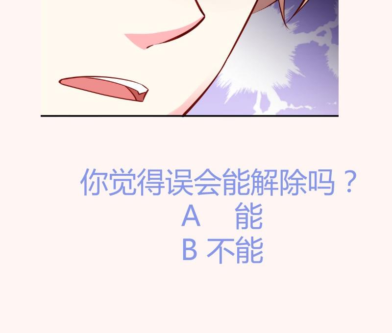 第166话不松手75