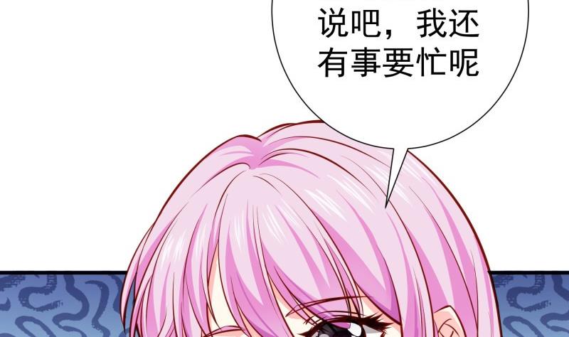 第147话我好想你61