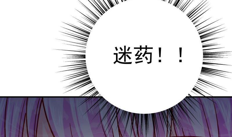 第137话大意了！42