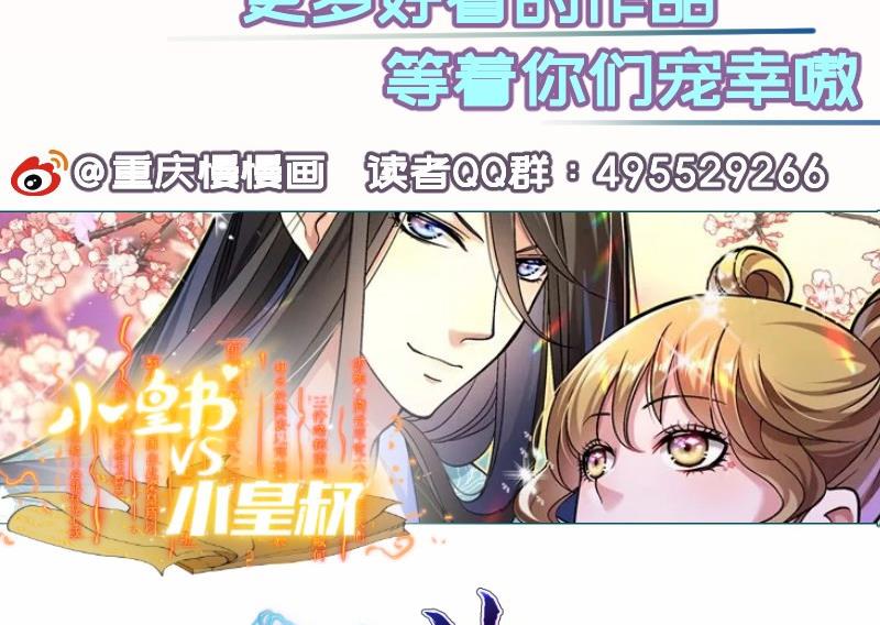 第184话奶奶的悄悄话76