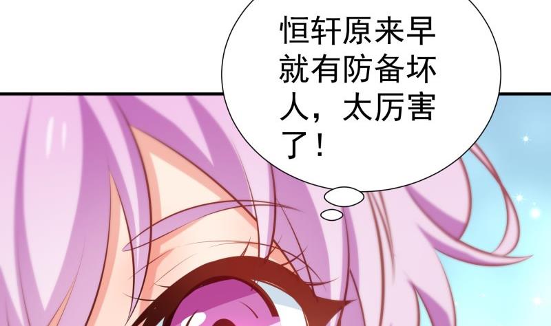 第98话一起逃跑9