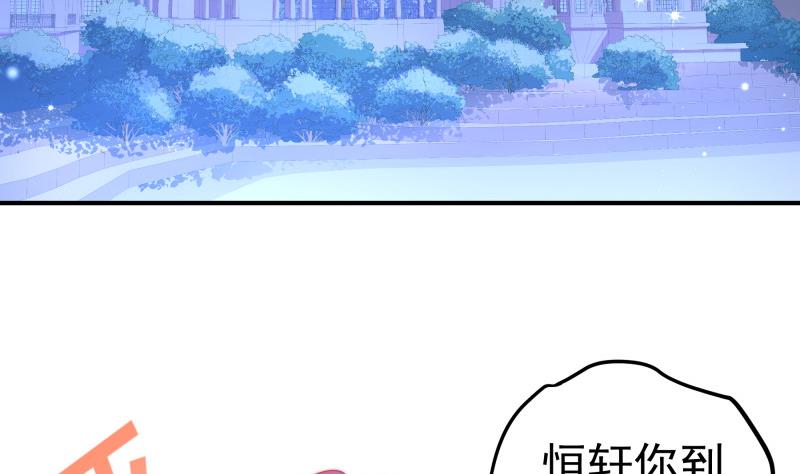 第109话婚纱照27