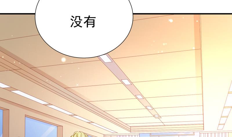 第119话婚期已定9