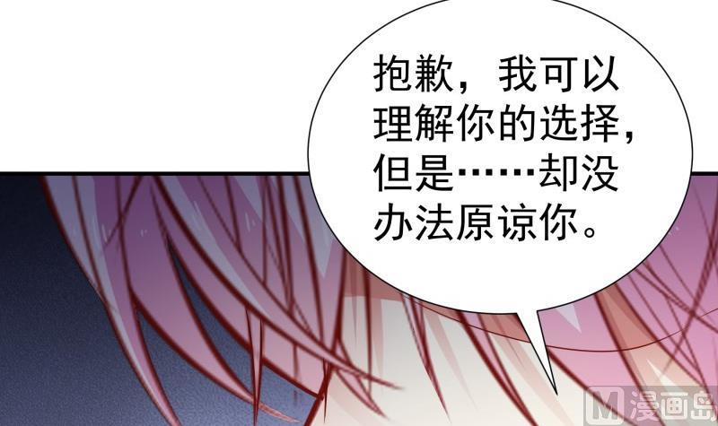 第116话真相到底是？41