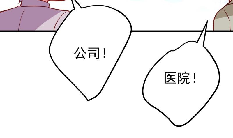 第193话陈玥的行动27