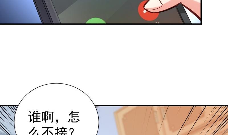 第91话真正的初见52