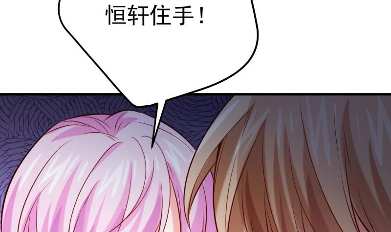 第188话一起吃饭吧45
