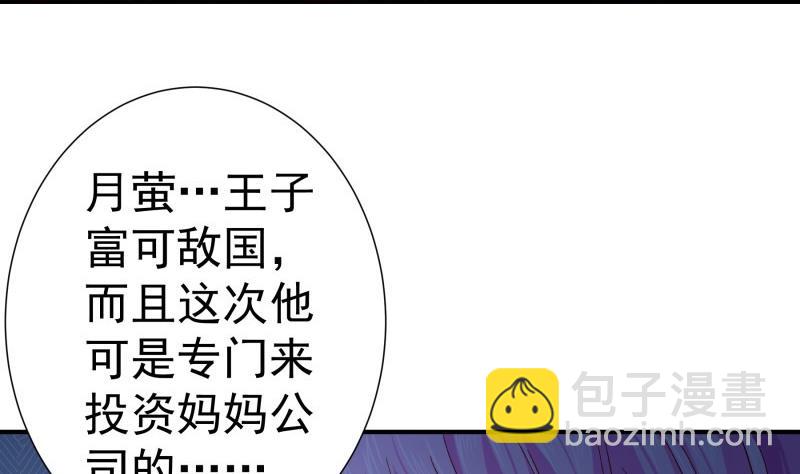第137话大意了！15
