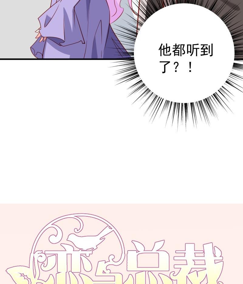 第193话陈玥的行动69