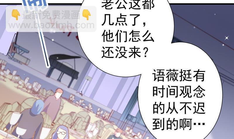 第160话突发事故52