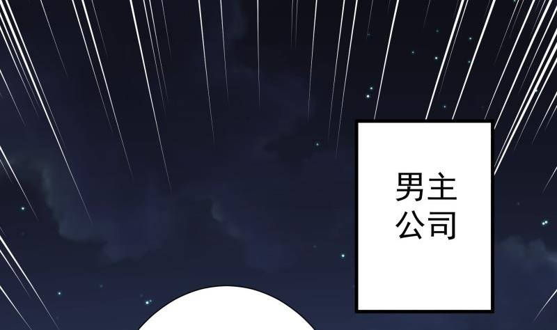 第153话拉钩钩一百年不许变42