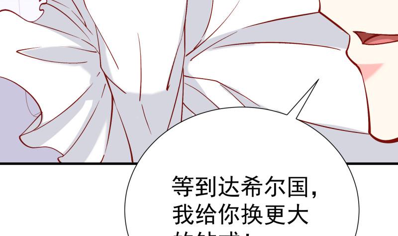 第159话飞机坠海48