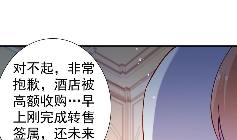 第127话一见倾心52