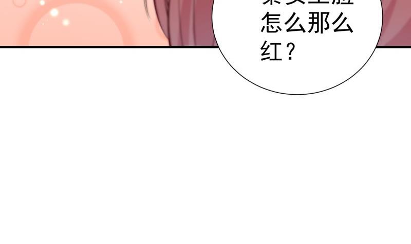 第103话陈玥被打66