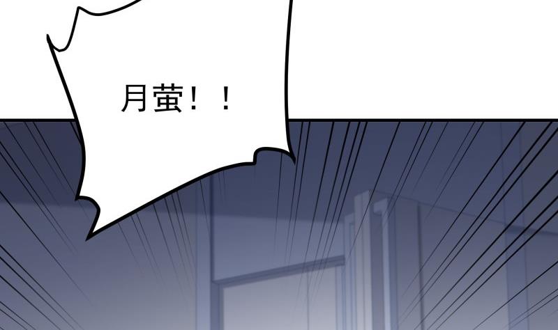 第137话大意了！33
