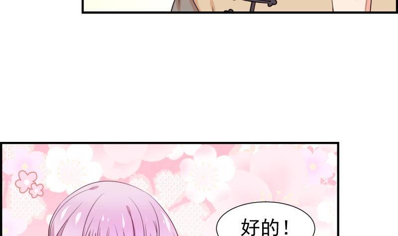 第24话 阴谋将至10