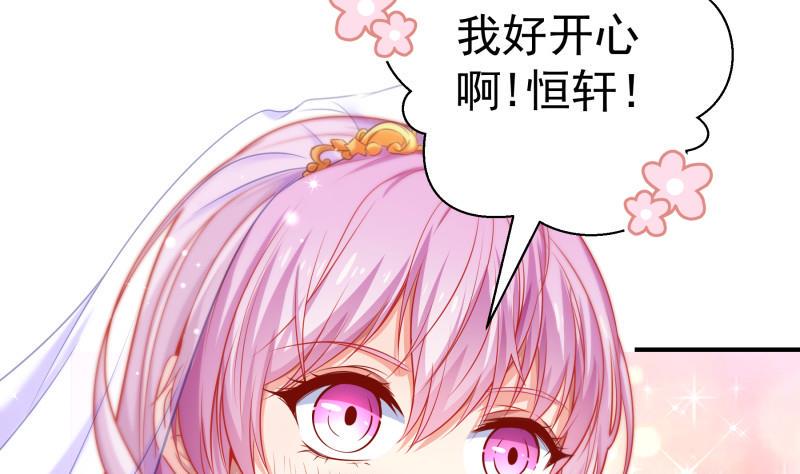 第109话婚纱照7
