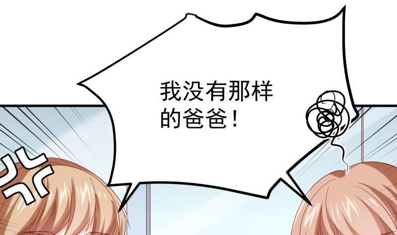 第189话还有个叔叔20