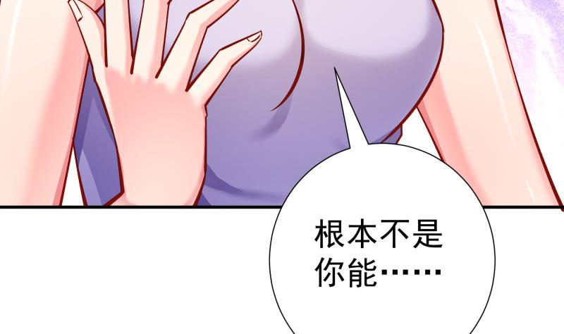 第135话阴谋降临34