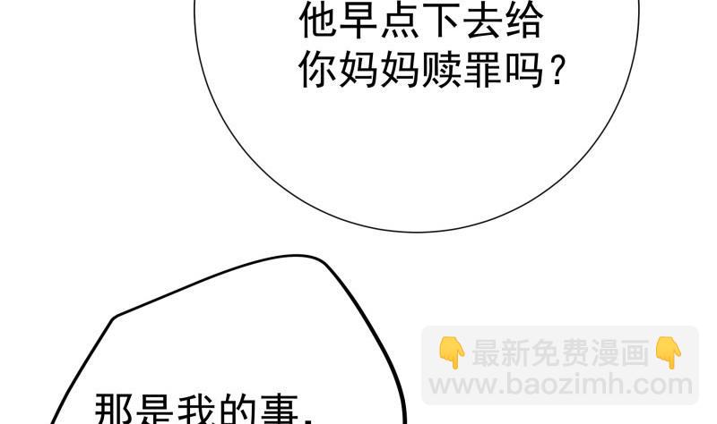 第192话分崩离析10