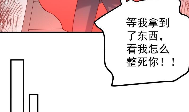 第187话奶奶的心思29