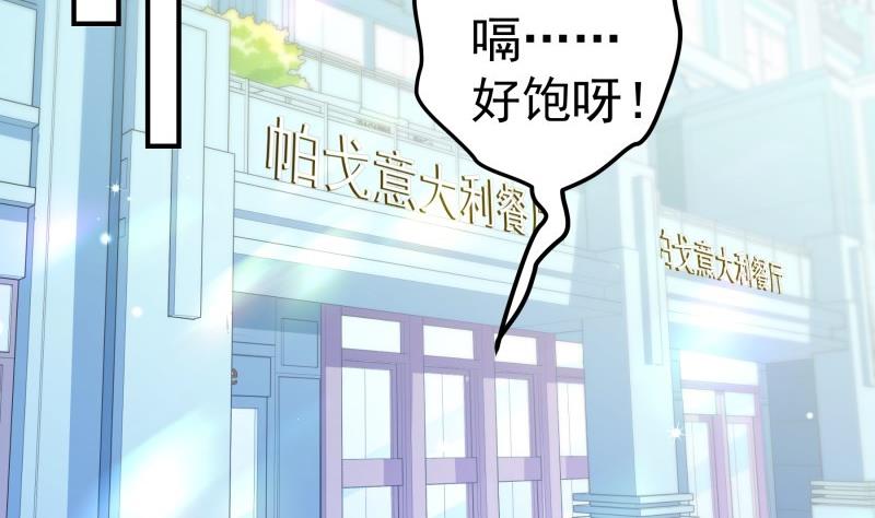 第94话绑架16