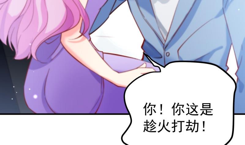 第155话深情表白13