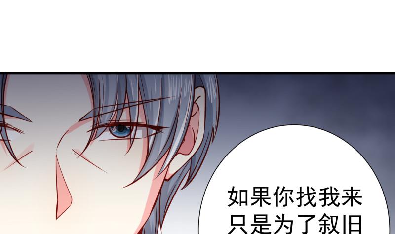 第152话与我无关24