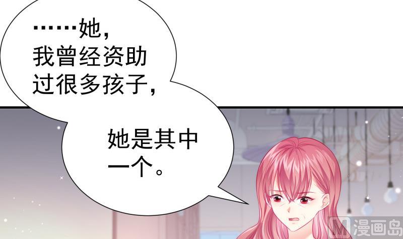 第117话口是心非20