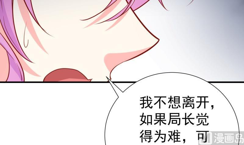 第179话神秘人59
