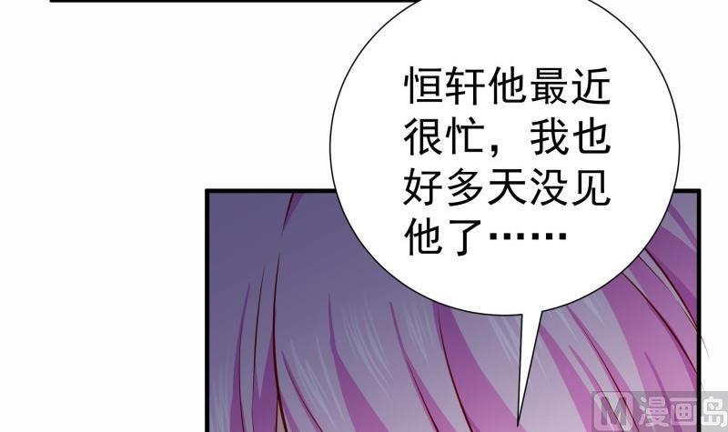 第147话我好想你20