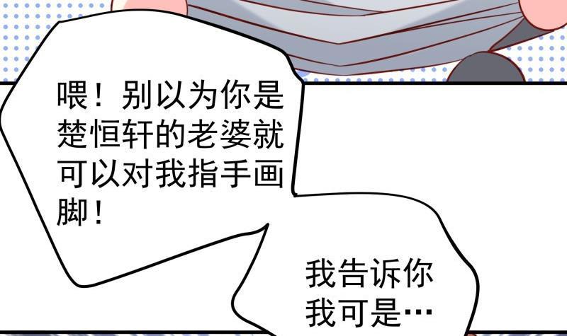 第187话奶奶的心思17