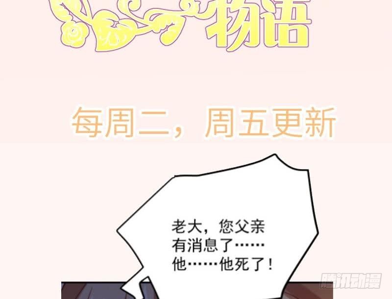 第189话还有个叔叔60
