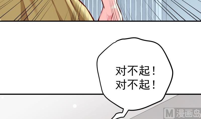 第142话蓄意伤害11