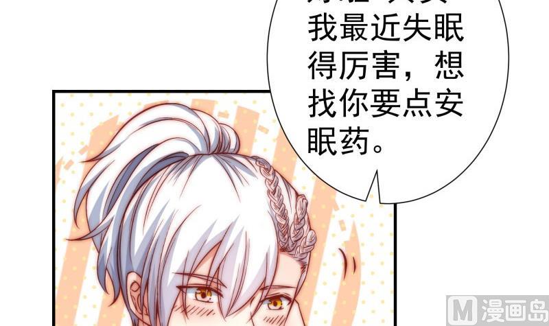 第129话心思所在26