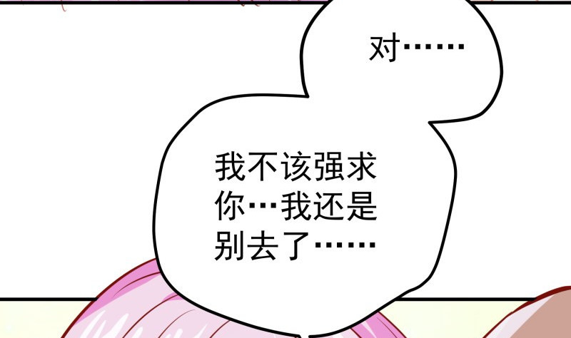 第185话恒轩心中的秘密10