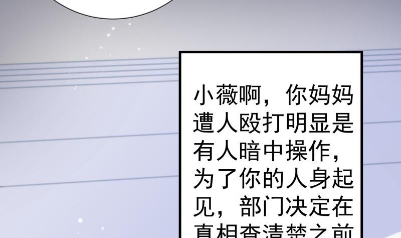 第147话我好想你12
