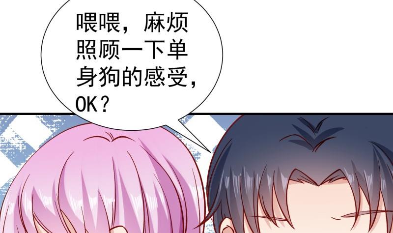 第127话一见倾心28
