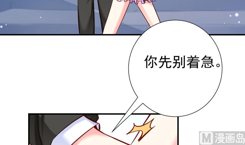 第144话陈钥的宣战14
