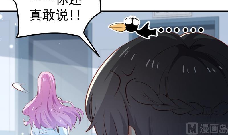 第104话跪地求情44